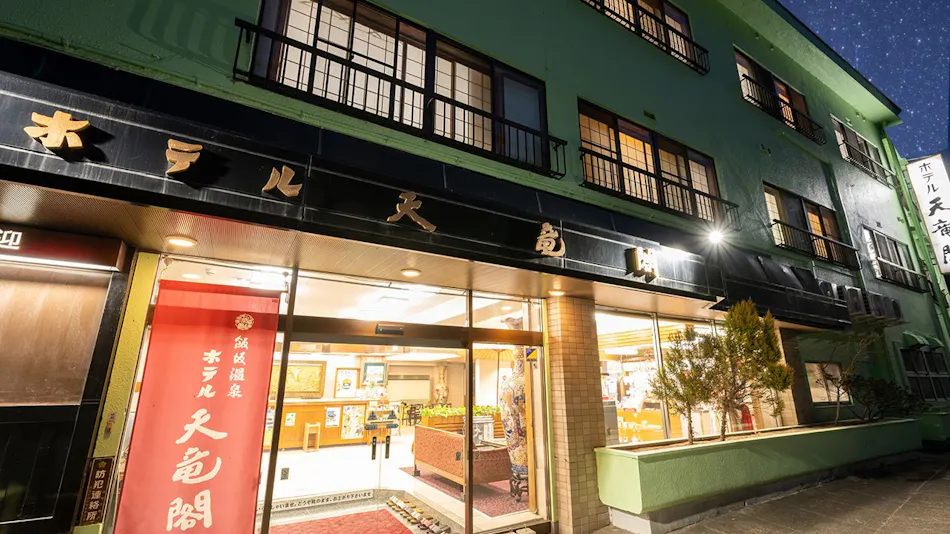 Hotel Tenryukaku