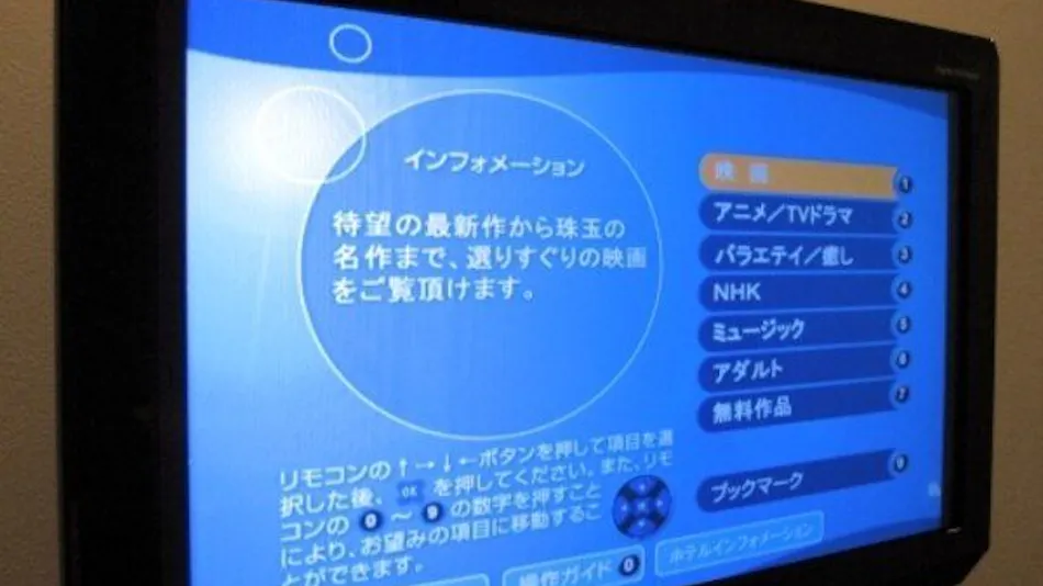 Hotel Ascent Plaza Hamamatsu