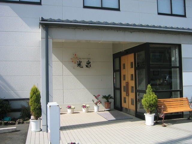 Ｙｏｕｒ　ｒｅｓｏｒｔ　光泉