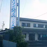 นี่คืออาคารสำหรับงานส่วนหน้า