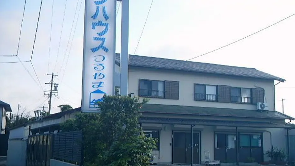 Pension Marine House Tsuruyama
