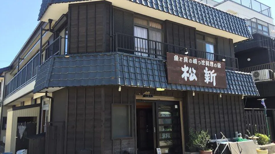 Matsushin: Cape-style Cuisine and Fishing Boat
