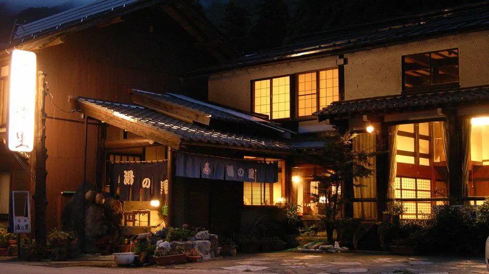 Oyado Yunosato