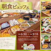 บุฟเฟ่ต์อาหารเช้า 3/2~