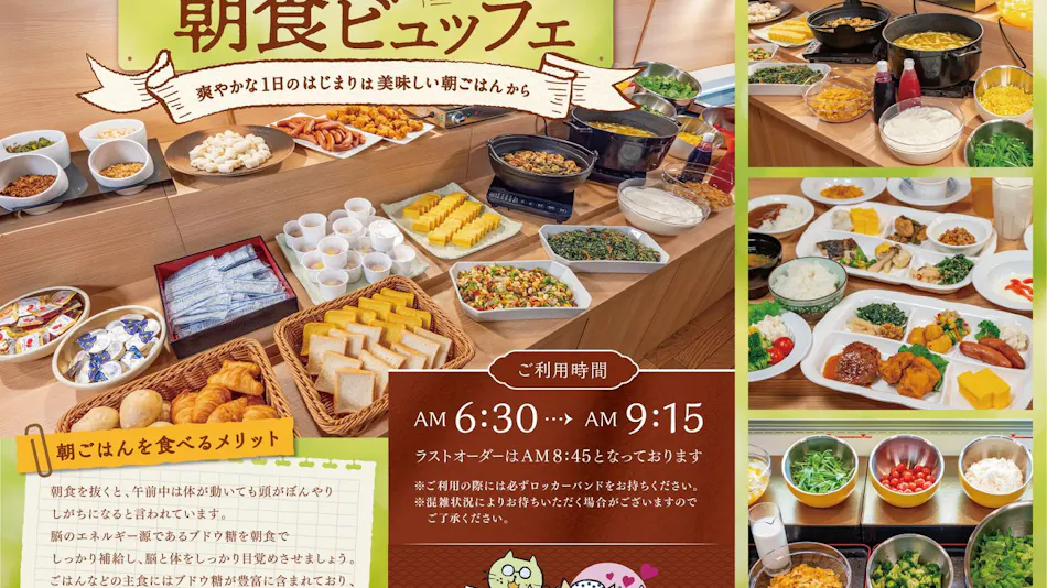 Hadano Yugawara Onsen Manyo no Yu
