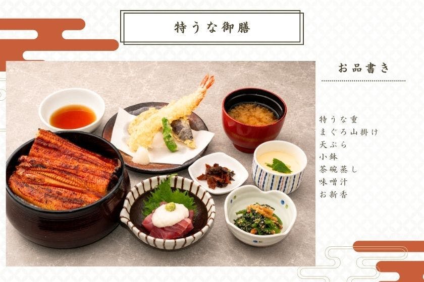 Hadano Yugawara Onsen Manyo no Yu