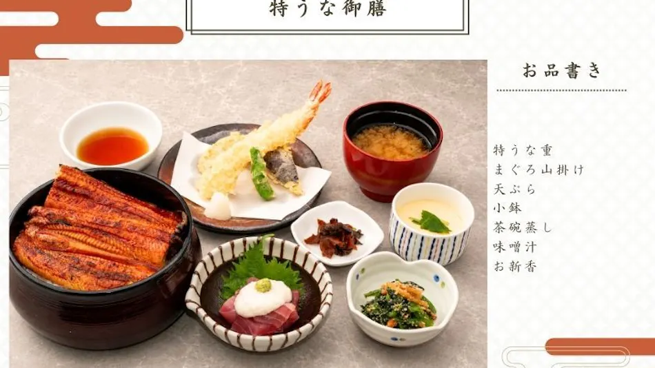 Hadano Yugawara Onsen Manyo no Yu