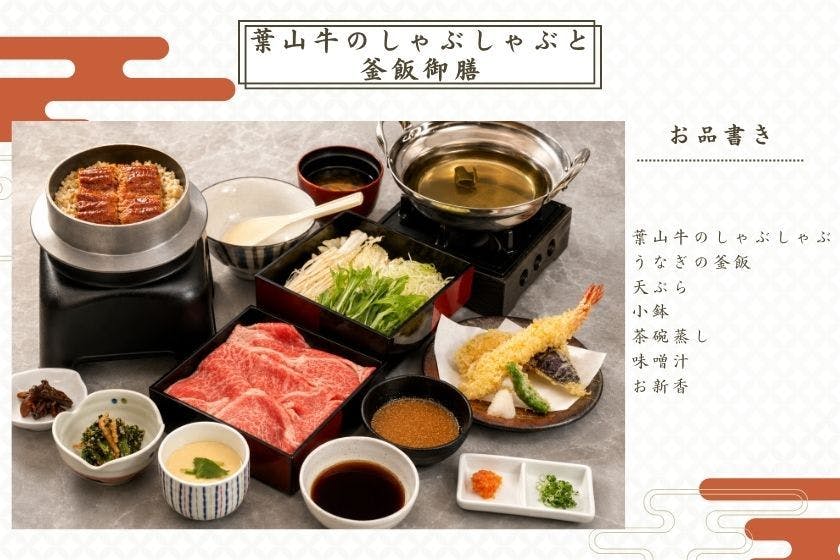 Hadano Yugawara Onsen Manyo no Yu