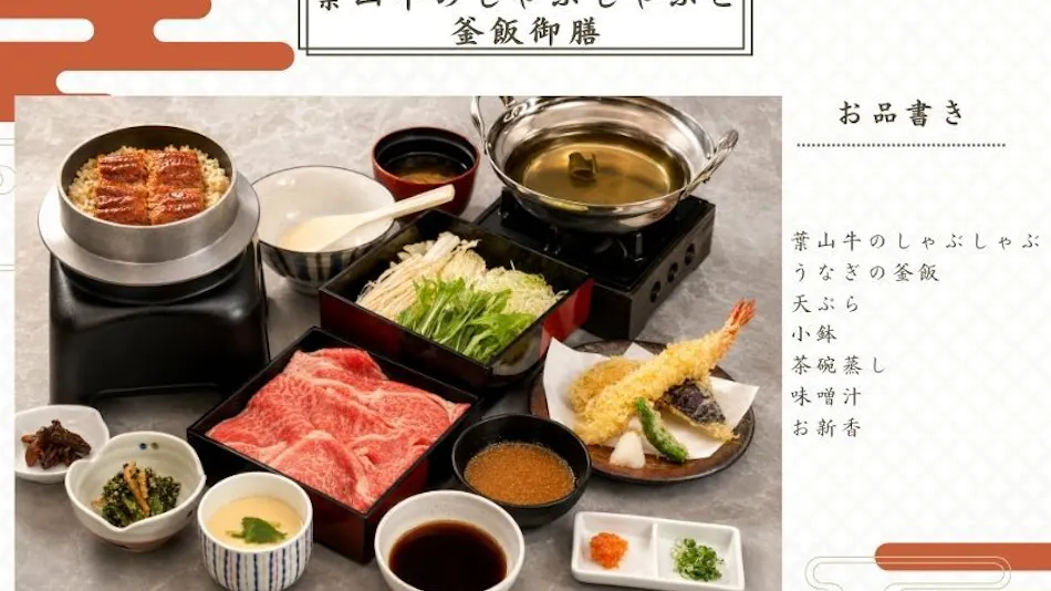 Hadano Yugawara Onsen Manyo no Yu