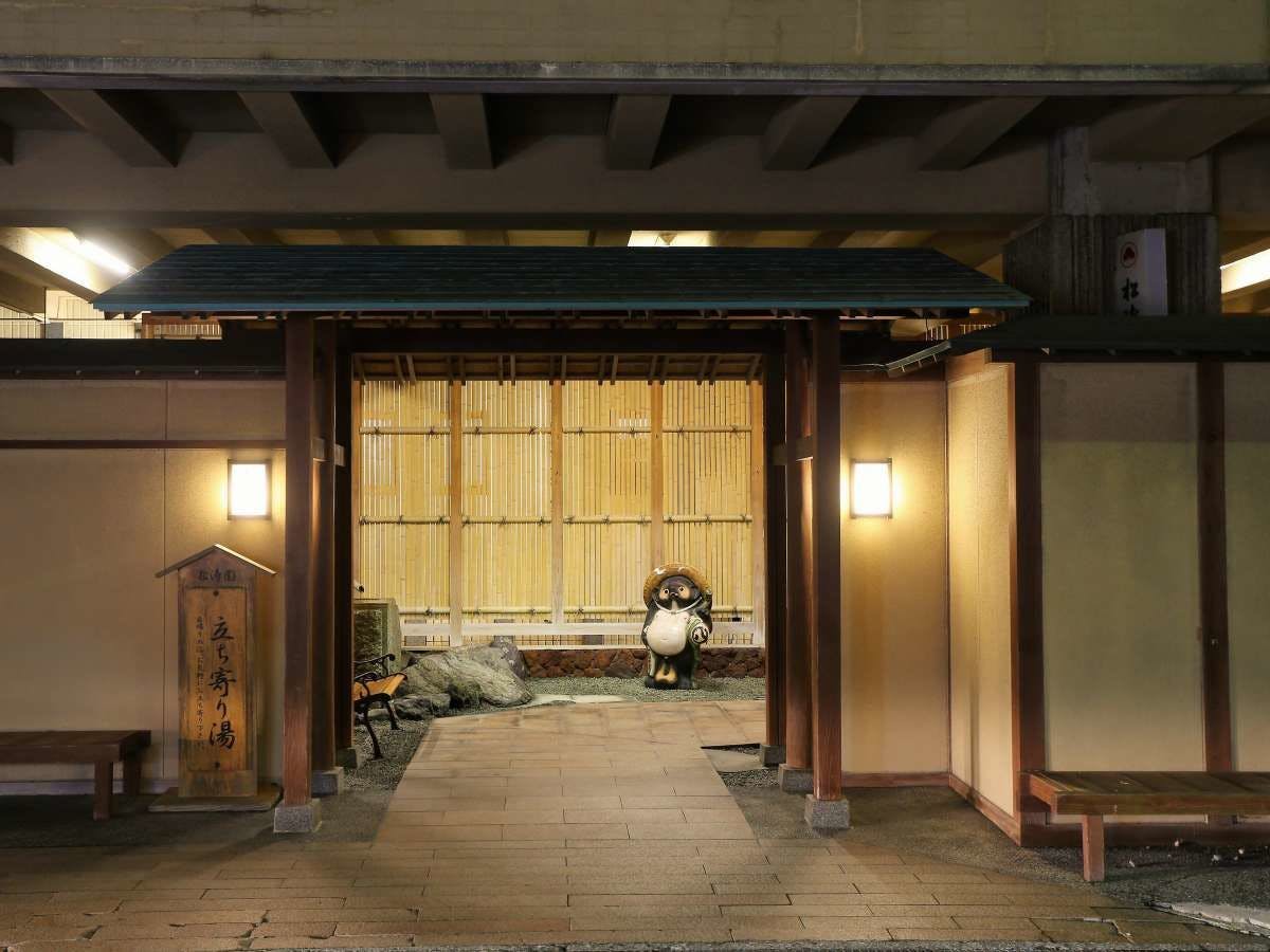 Dog-Friendly Onsen Inn Kaike Onsen Shotoen