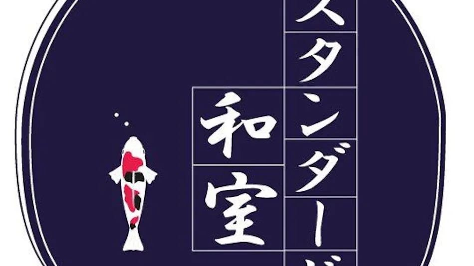 Dog-Friendly Onsen Inn Kaike Onsen Shotoen