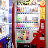 เครื่องจำหน่ายเครื่องดื่มอัตโนมัติ