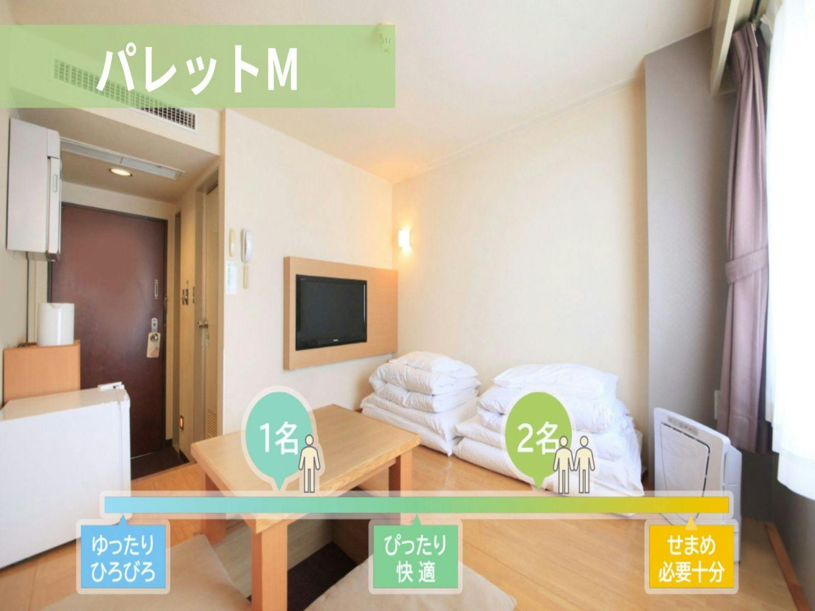 ห้องพาเลท M【ปลอดบุหรี่】