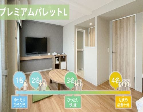 プレミアムパレットL【禁煙】