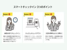 ホテルグリーンコア 本館