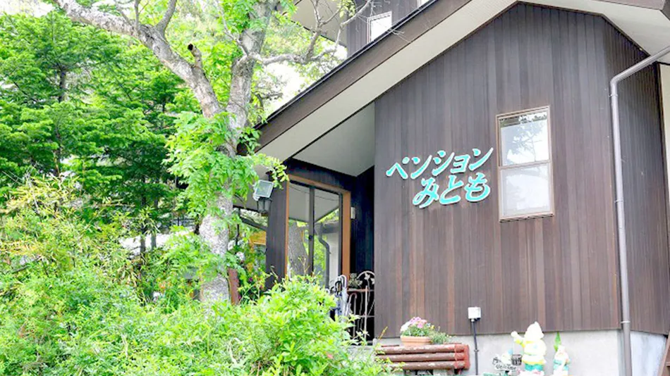 Small Inn Mitomo