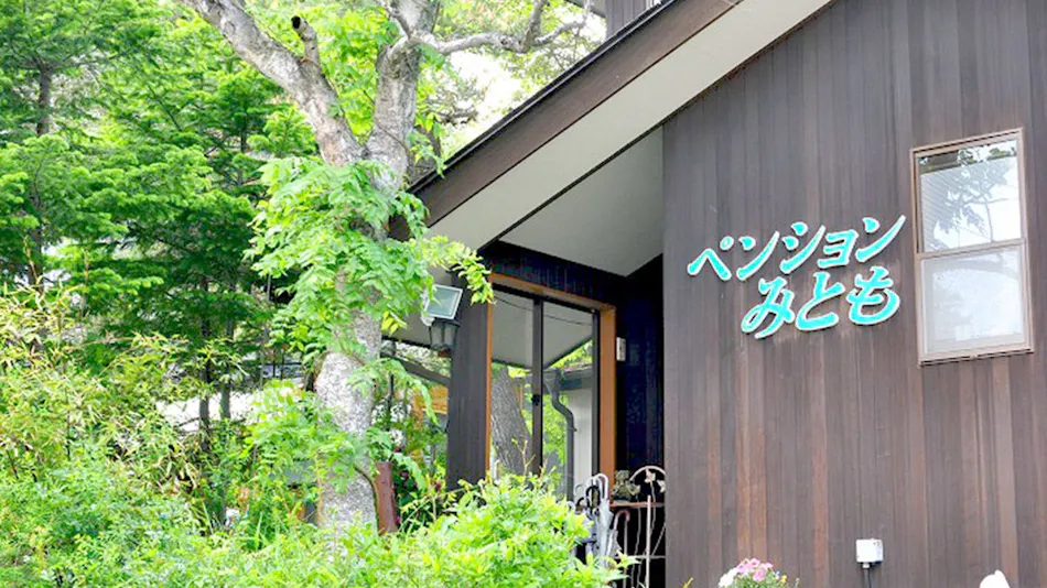 Small Inn Mitomo