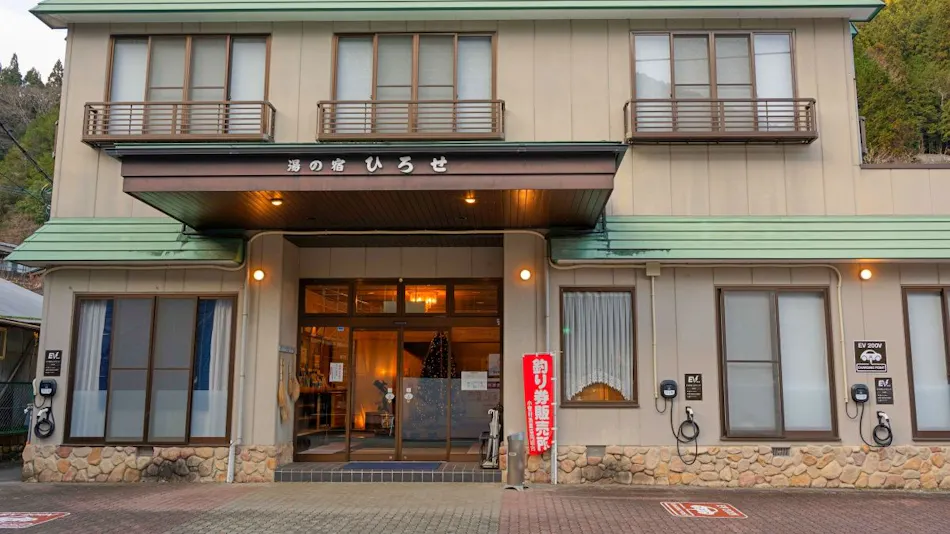 Sansai and Mushroom Inn Hiroseya Ryokan