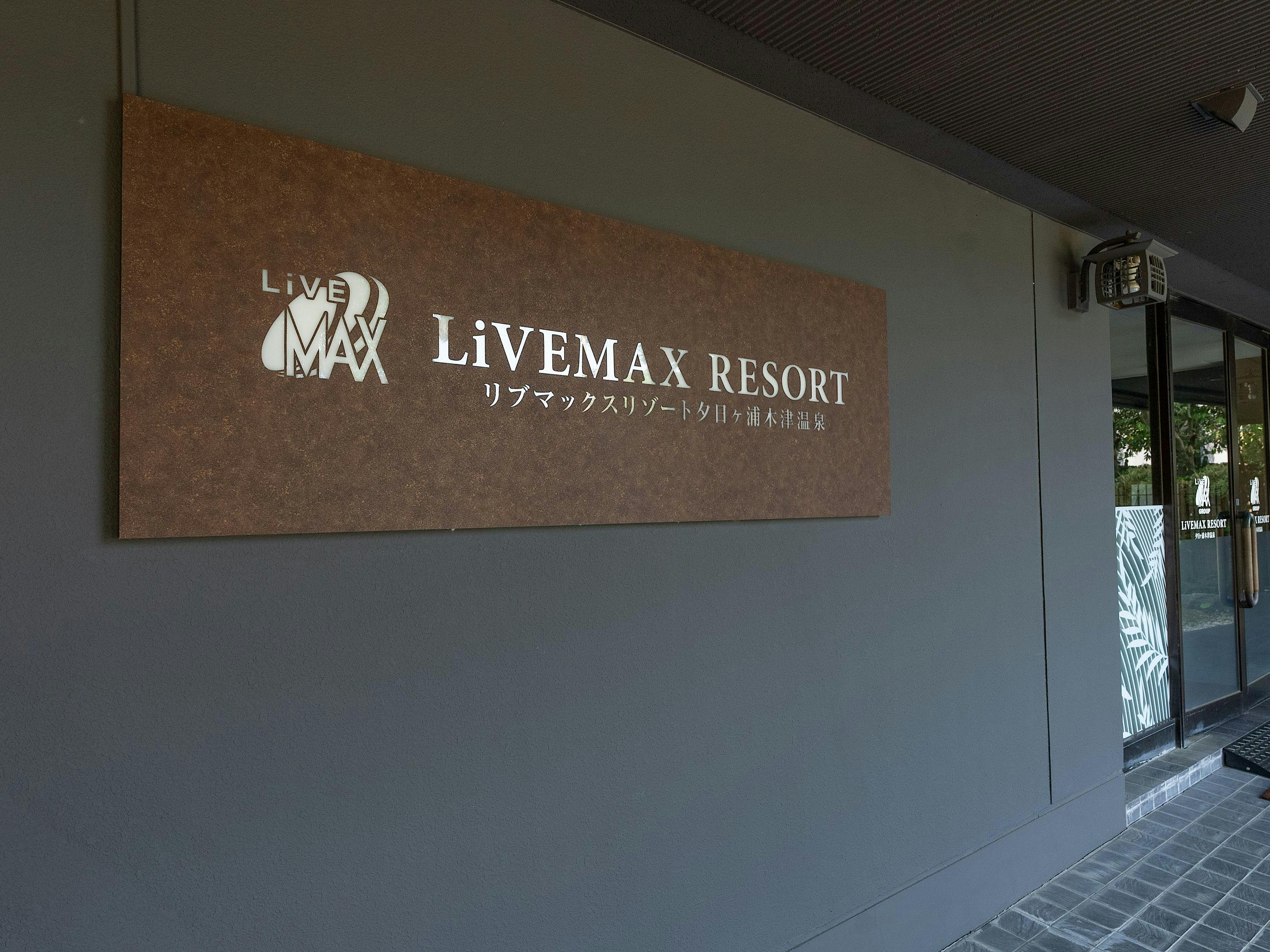 Livemax Resort Yuhigaurakituonsen