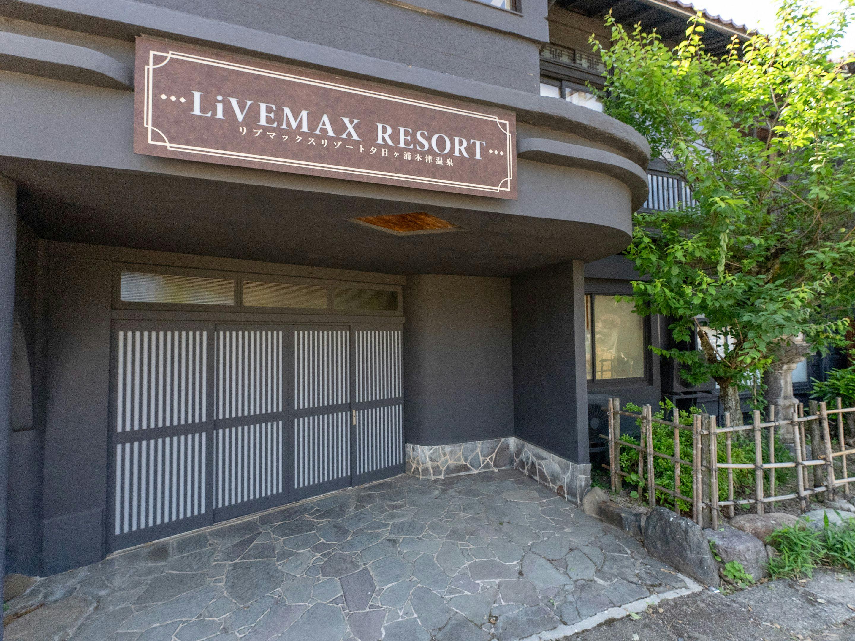 Livemax Resort Yuhigaurakituonsen
