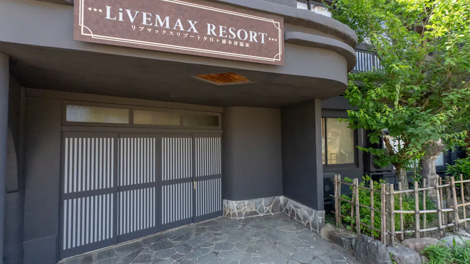Livemax Resort Yuhigaurakituonsen