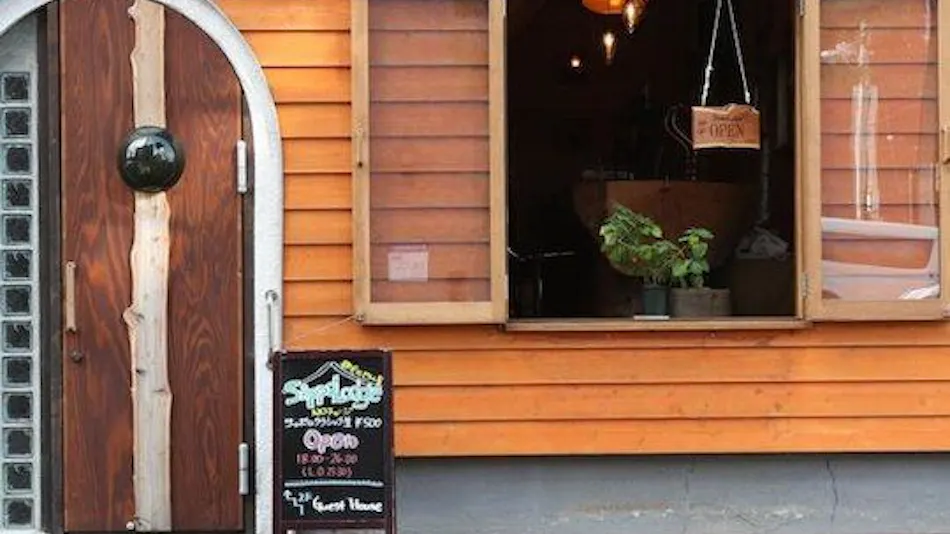 SappoLodge