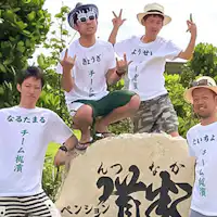 ・Nhân viên/Hỗ trợ chuyến du lịch thú vị tại Miyakojima