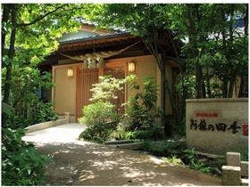 野の花の宿　阿蘇の四季