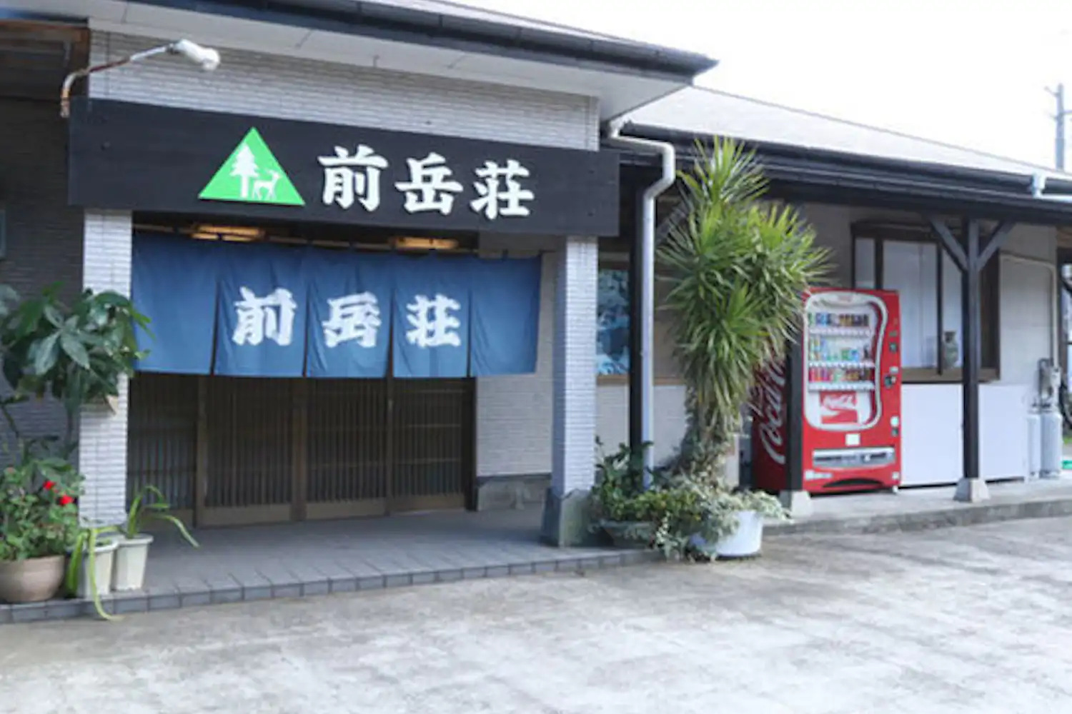 施設画像