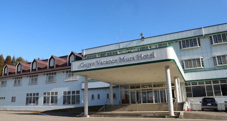 牧歌の里に近いホテル 旅館 11選 お得に宿泊予約 Yahoo トラベル 牧歌の里に近いホテル 旅館 11選 お得に宿泊予約 Yahoo トラベル