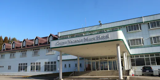 Gujo Vacation Village Hotel