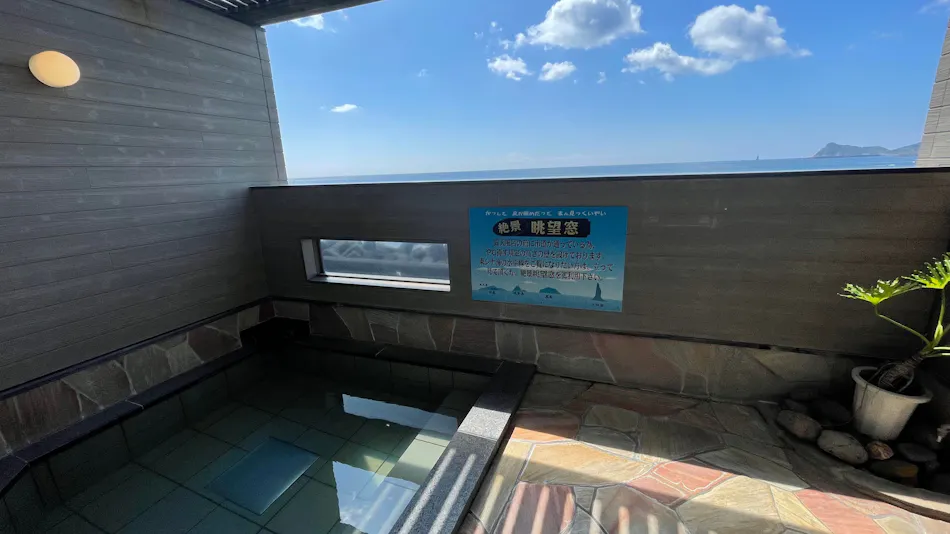Ocean Hotel Iwato Overlooking the Sky and Sea