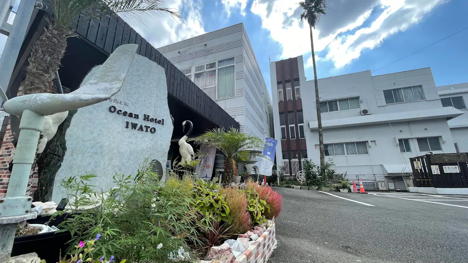 Ocean Hotel Iwato Overlooking the Sky and Sea