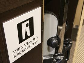 アパホテル＜博多駅前＞
