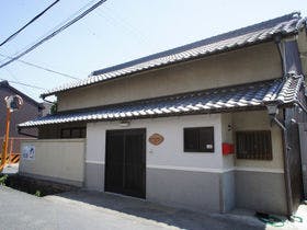 大和八木ゲストハウス　笑顔