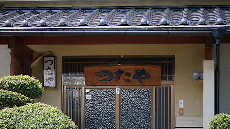 蔦屋民宿