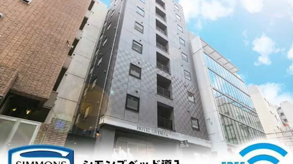 Hotel Livemax Tokyo Shintomicho