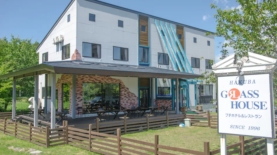 Petit Hotel Glass House