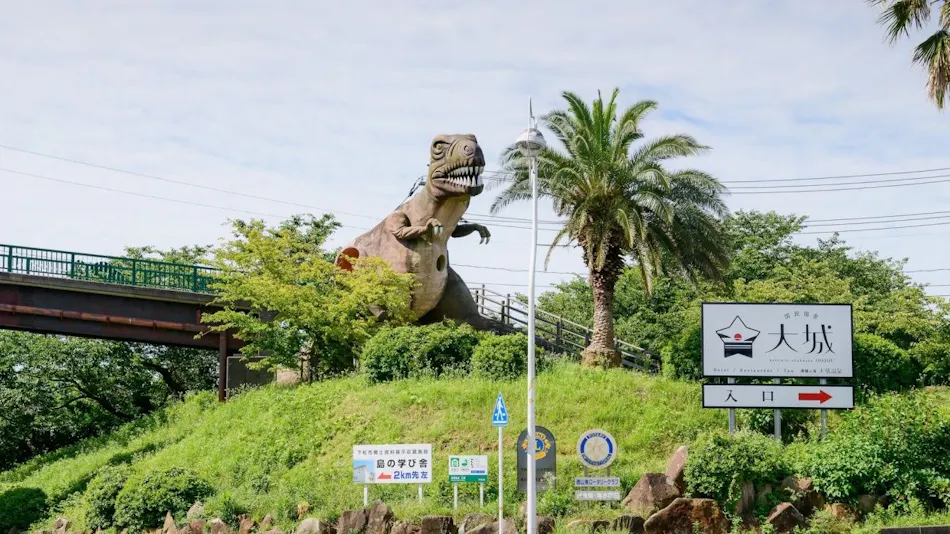 Kokumin Shukusha Oojou