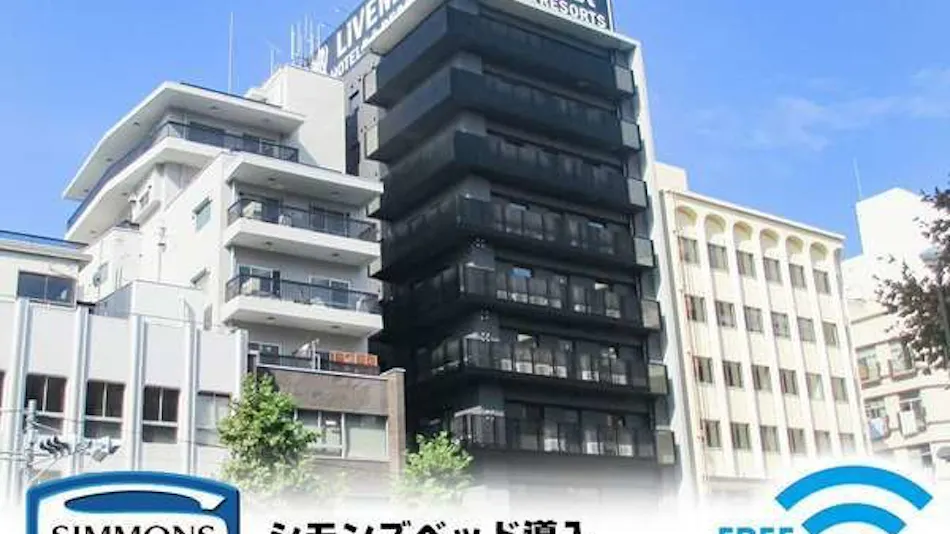 Hotel Livemax Tokyo Otsuka Ekimae