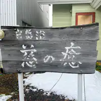 외관
