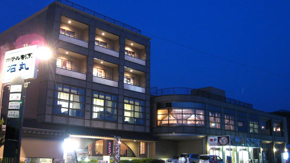 Hotel Kappo Ishimaru: The Inn of Echizen Crab and Natural Abalone