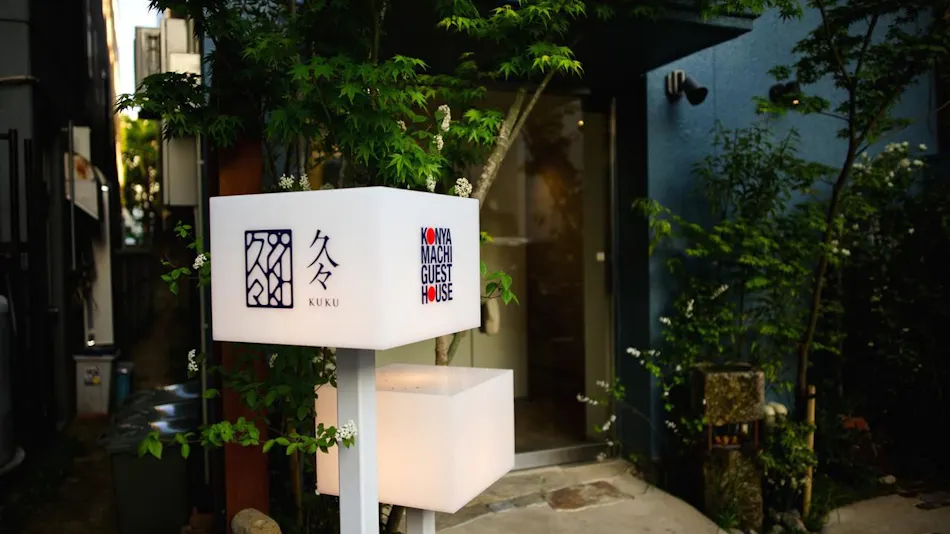 Konyamachi Guest House Kuku