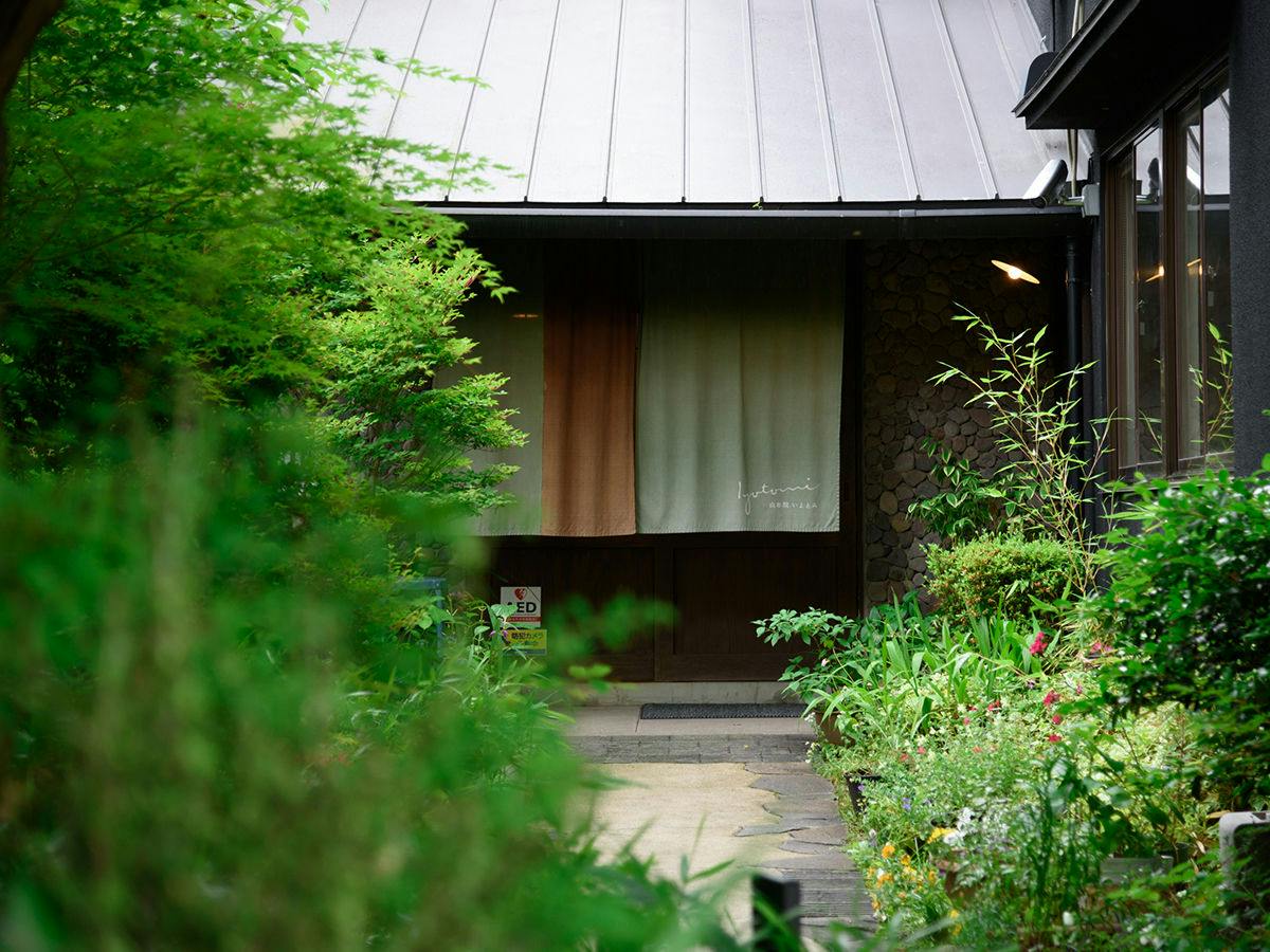 Yufuin Iyotomi