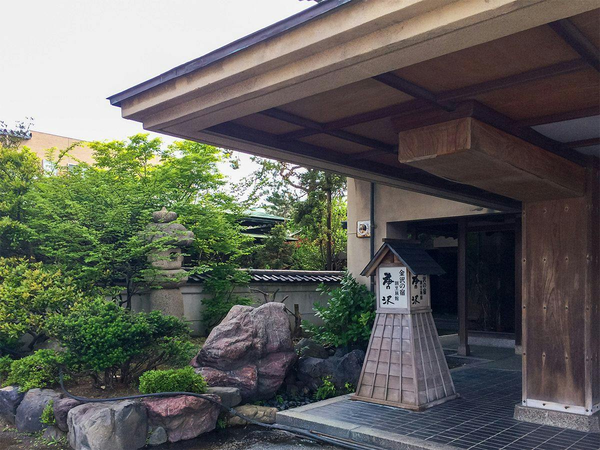 Sukiyafuu Ryokan Karasawa