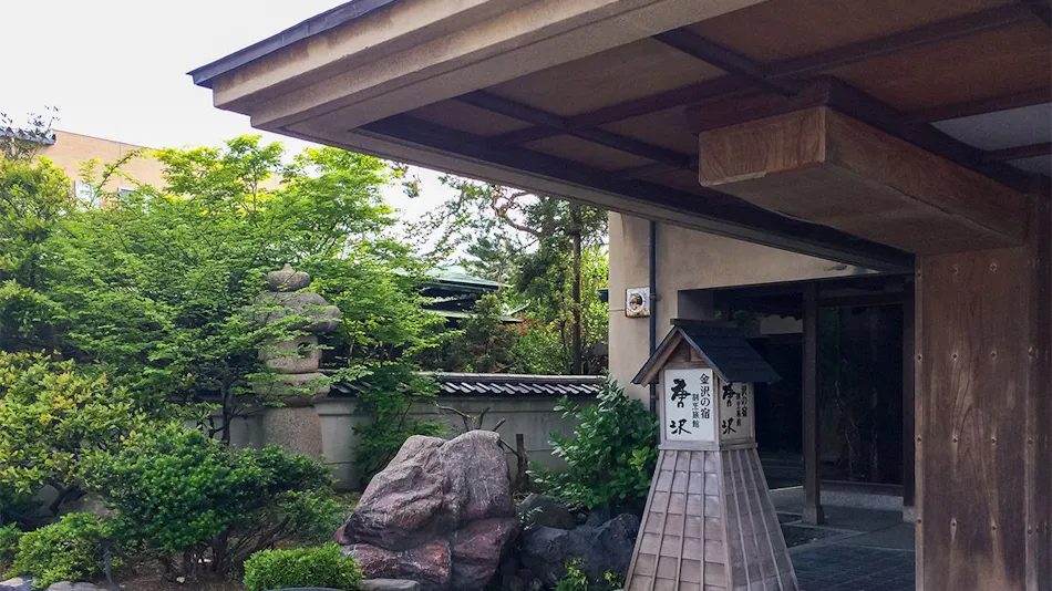 Sukiyafuu Ryokan Karasawa