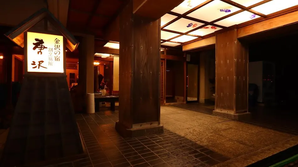 Sukiyafuu Ryokan Karasawa