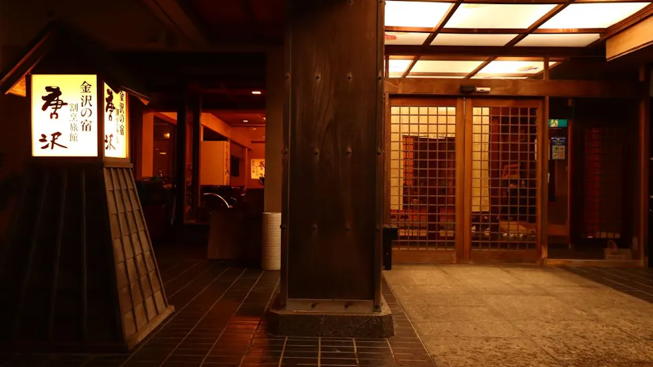 Sukiyafuu Ryokan Karasawa