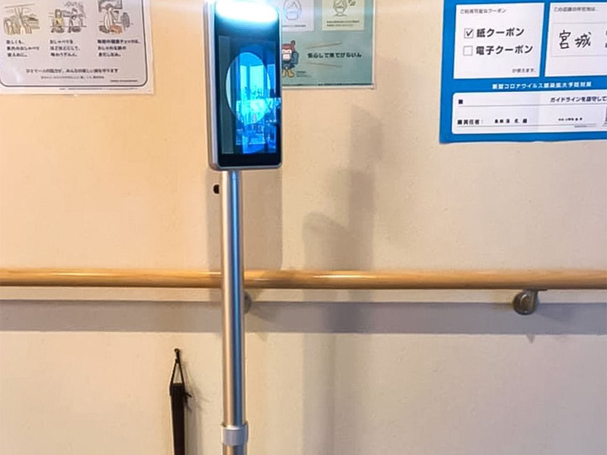 Termometer tanpa kontak