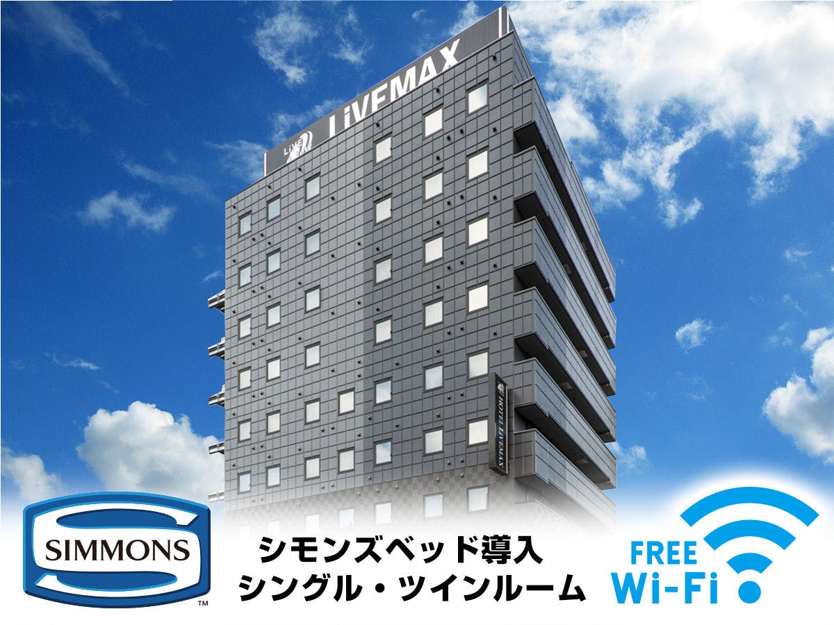 Hotel Livemax Okayama